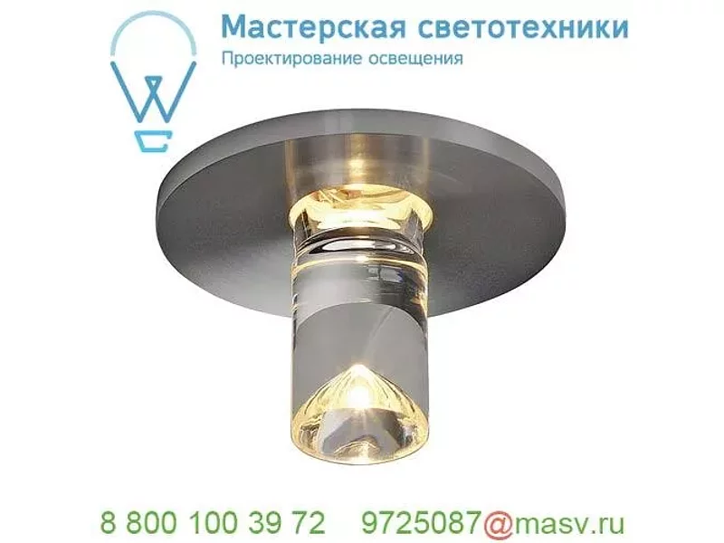 1001155 SLV LIGHTPOINТ светильник встраиваемый 350мА 1Вт c LED 3000К, 100лм, матированный алюмин