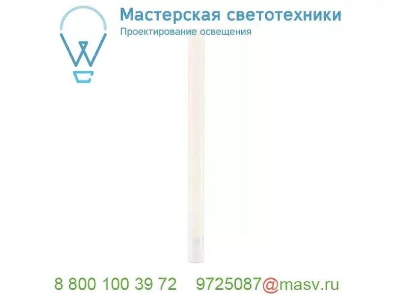 234421 SLV LIGHT PIPE LED 140 POLE светильник напольный/ландшафтный IP55 11Вт с LED 2700K, 630лм