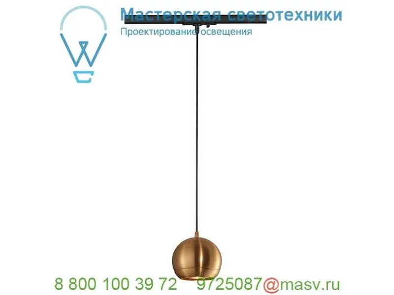 143629 SLV 1PHASE-TRACK, LIGHT EYE 150 PD светильник подвесной для лампы ES111 75Вт макс.