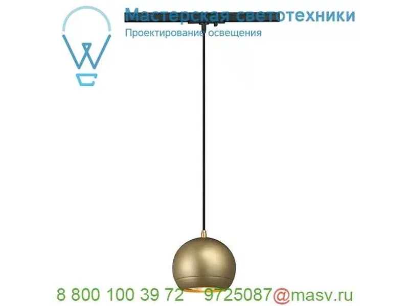 143623 SLV 1PHASE-TRACK, LIGHT EYE PD ES111 светильник подвесной для лампы ES111 75Вт макс.