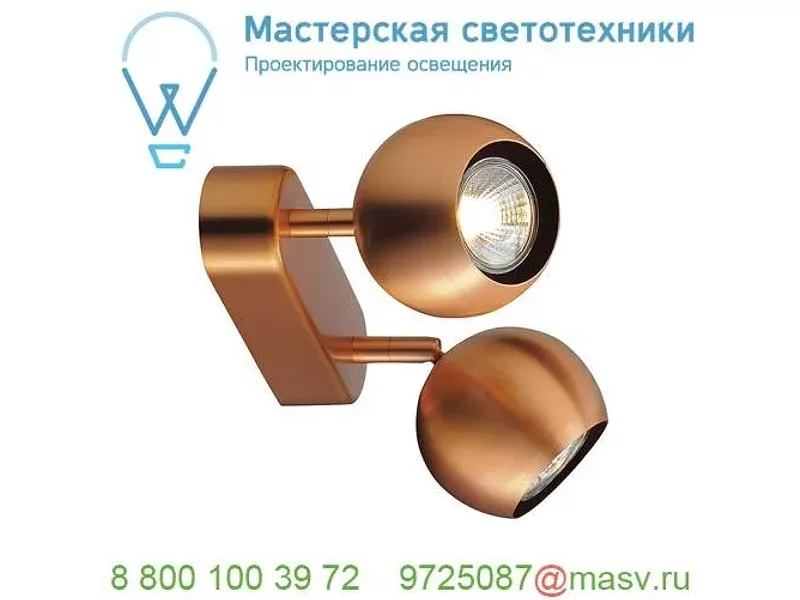 149079 SLV LIGHT EYE 90 DOUBLE светильник накладной для 2-х ламп GU10 по 50Вт макс., матированна
