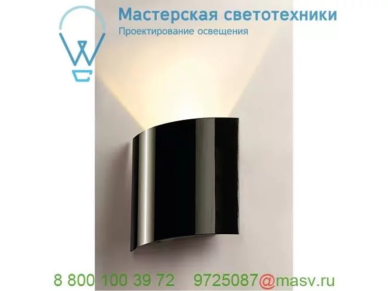 151600 SLV LED SAIL WL-1 светильник настенный 3.5Вт с LED 3000K, 110лм, черный глянцевый