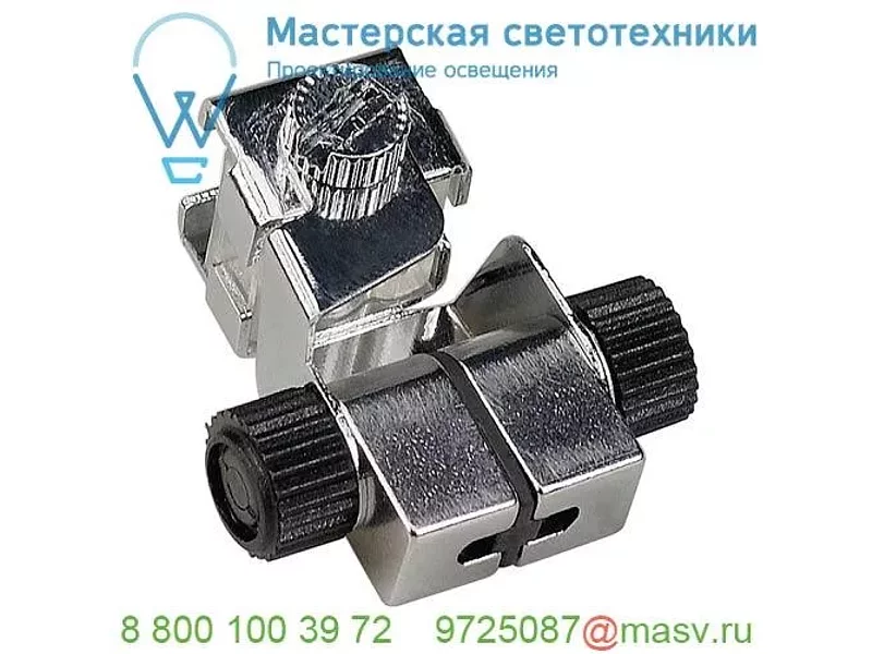 186762 SLV GLU-TRAX®, ROBOT 2 светильник 12В AC для лампы QR-C51 35Вт макс., хром