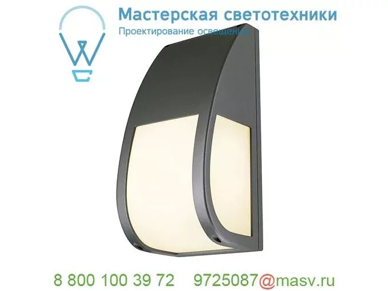 227176 SLV KERAS ELT светильник накладной IP54 для лампы E27 25Вт макс., антрацит
