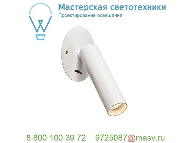 1000674 SLV KARPO 30 светильник встраиваемый 500мА 5Вт с LED 3000К, 360лм, 40°, CRI>90, с