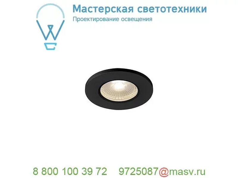 1001015 SLV KAMUELA ECO светильник встраиваемый IP65 6.5Вт с LED 3000К, 400лм, 38°, черный