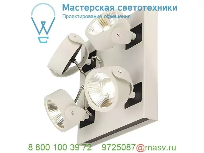 1000120 SLV KALU 4 SQUARE LED светильник накладной 60Вт с LED 3000К, 4000лм, 4х 24°, белый/ черн