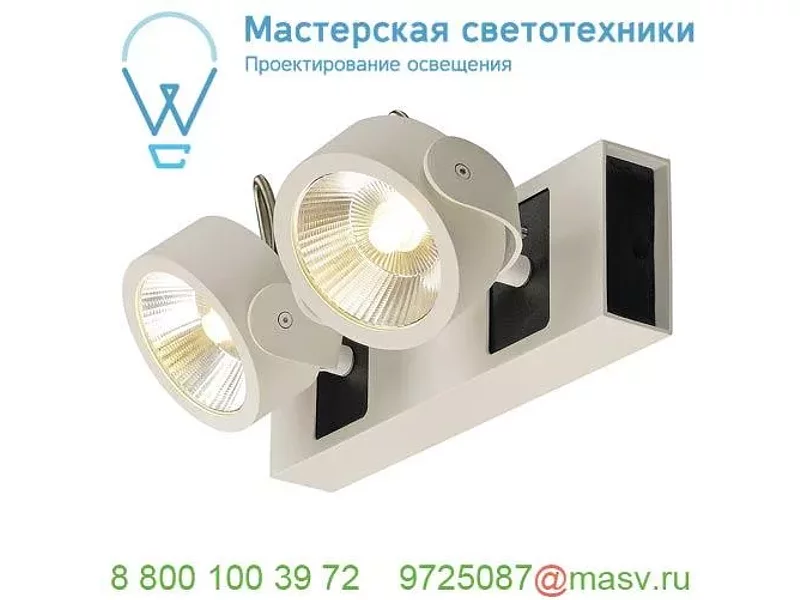 1000114 SLV KALU 2 LED светильник накладной 31Вт с LED 3000К, 2000лм, 2х 24°, белый/ черный