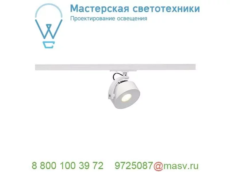143731 SLV 1PHASE-TRACK, KALU TRACK LEDDISK светильник 13Вт c LED 3000К, 860лм, 85°, белый