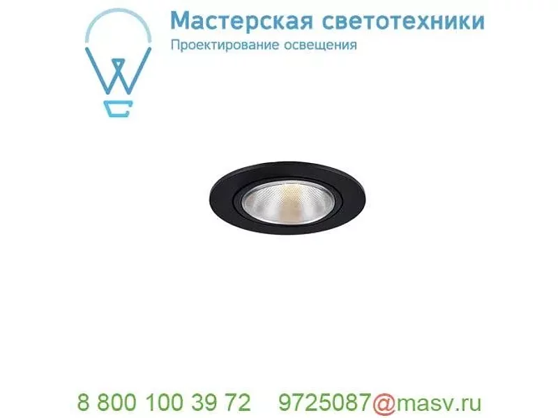 1000906 SLV KAHOLO светильник встраиваемый для лампы E27 PAR20 50Вт макс., черный