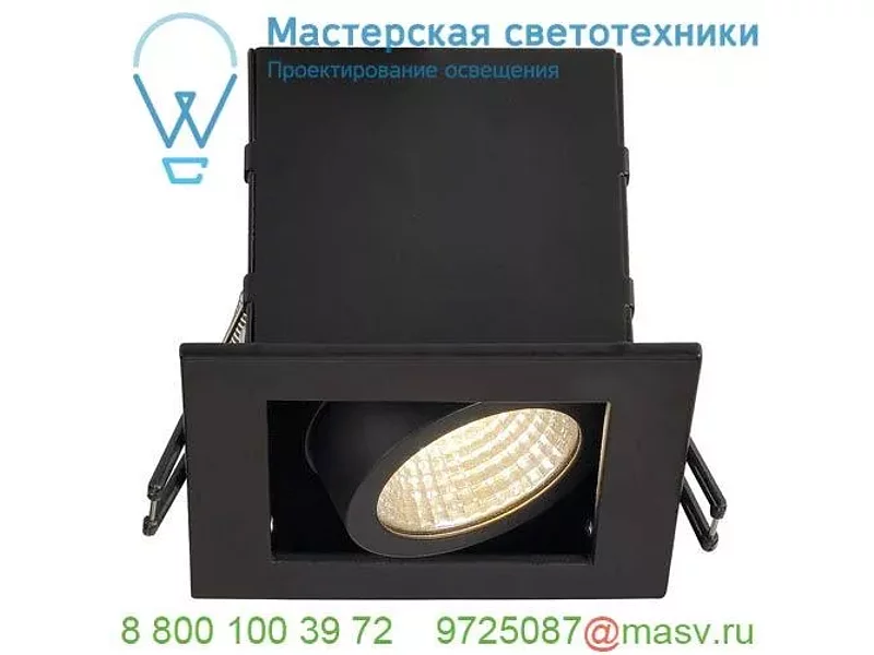 115700 SLV KADUX 1 LED светильник встраиваемый 8.3Вт с БП и LED 3000К, 650лм, 38°, черный