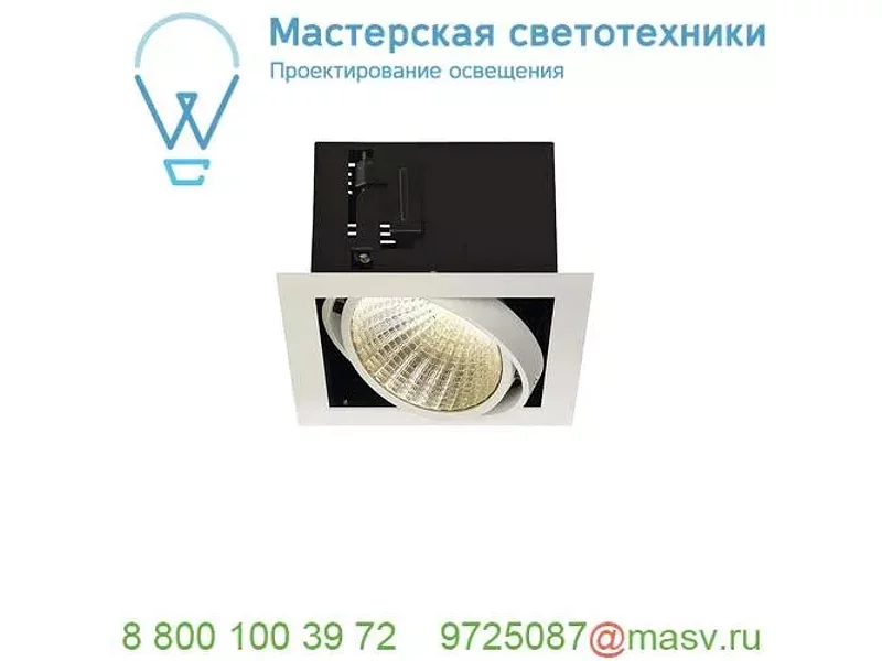 115731 SLV KADUX 1 XL LED светильник встраиваемый 29Вт с БП и LED 3000К, 2500лм, 30°, 1-10В, бел