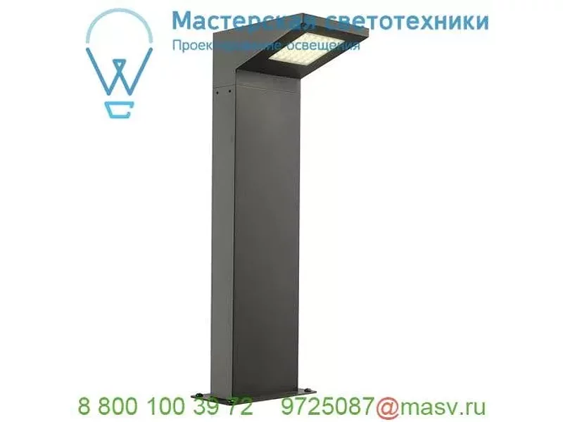 231305 SLV IPERI 50 светильник ландшафтный IP44 5Вт с LED 4000К, 320лм, CRI>70, антрацит