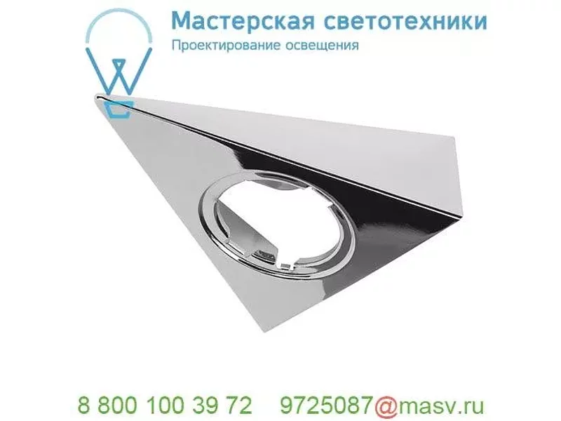 112172 SLV DL 126 LED, корпус накладного монтажа, треугольный, хром