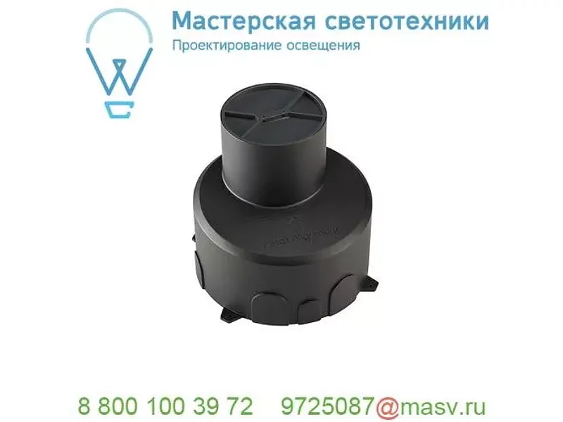 1000653 SLV DASAR® 100 PREMIUM, корпус монтажный, встраиваемый в грунт, черный