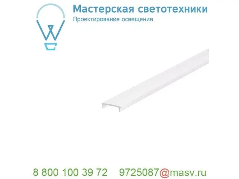 1001813 SLV H-PROFIL, экран, 2 м, молочный