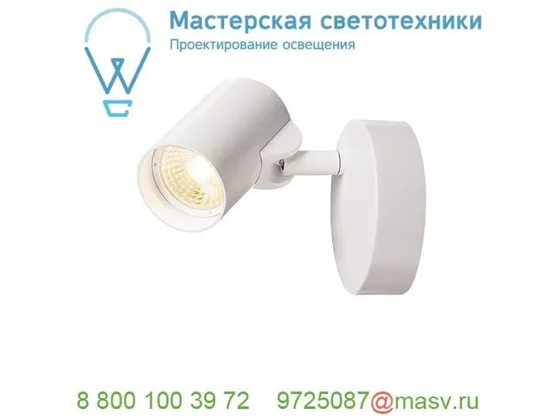 156501 SLV HELIA SINGLE CW светильник накладной 11Вт с LED 3000К, 620лм, 35°, CRI>90, белый