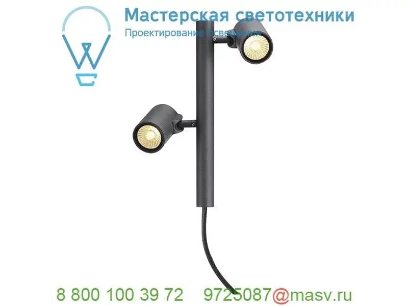 233285 SLV HELIA LED 2 светильник ландшафтный IP55 16Вт с LED 3000К, 900лм, 2х 38°, без основани