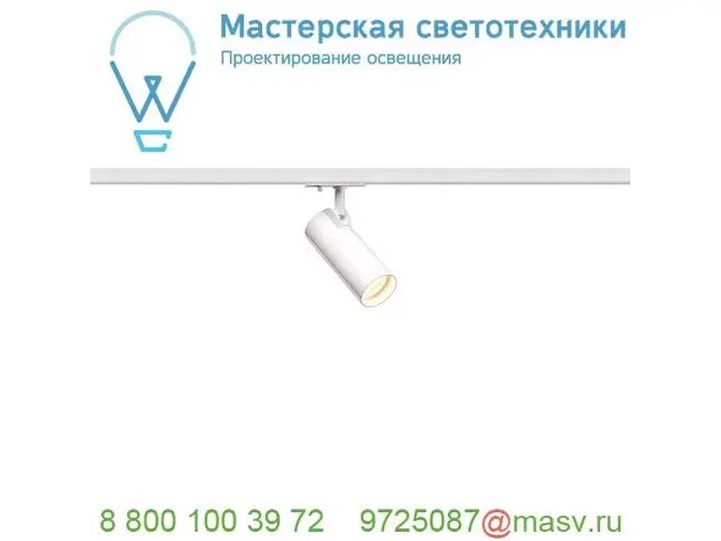 143581 SLV 1PHASE-TRACK, HELIA 50 светильник 11Вт c LED 3000К, 750лм, 35°, CRI>90, белый