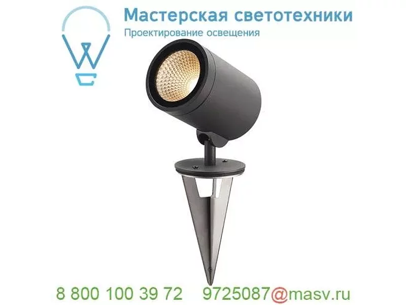 228555 SLV HELIA LED SPOT 100 светильник накладной IP55 17Вт c LED 3000К, 1050лм, 50°, с кабелем