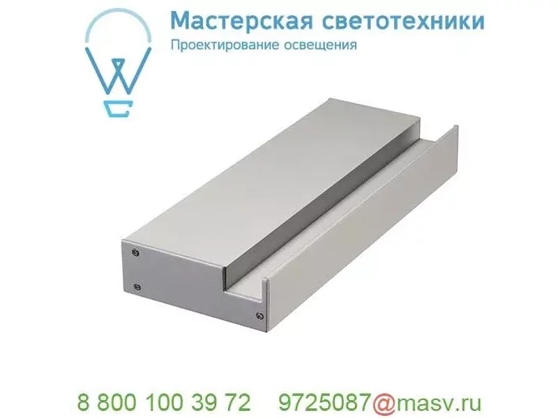 213664 SLV GLENOS ОСНОВАНИЕ 20 для крепления профиля GLENOS Pro-2020, 0.2 м, с наконечниками (2ш