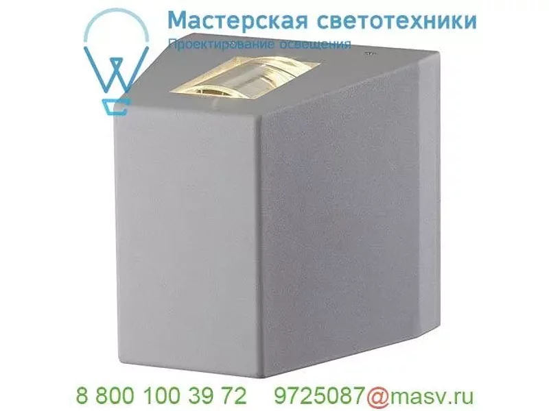 229697 SLV OUT BEAM LED UP-DOWN светильник настенный IP44 с 2-мя LED 15Вт, 3000К, 102лм, 2°, бур