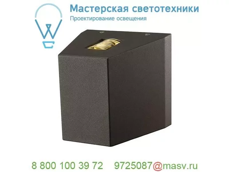 229685 SLV OUT BEAM UP светильник настенный IP44 8.3Вт с LED 3000К, 50лм, 2°, антрацит