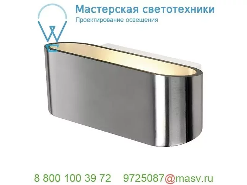 151456 SLV OSSA 180 R7s светильник настенный для лампы QT-DE12 R7s 78мм 100Вт макс., матиров.