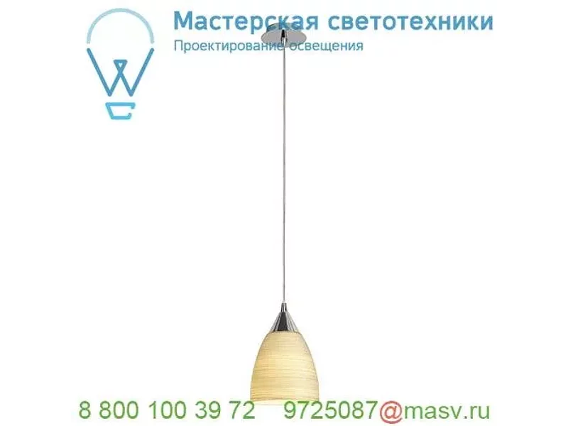 133660 SLV ORION S светильник подвесной для лампы E14 40Вт макс., хром/ бежевое стекло
