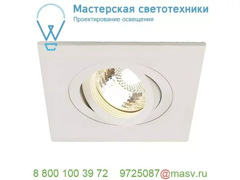 113451 SLV NEW TRIA 78 XL SQUARE GU10 CS светильник встраиваемый для лампы GU10 50Вт макс., белы
