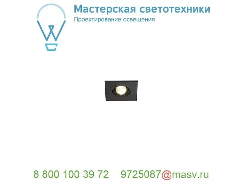 114410 SLV NEW TRIA MINI DL SQUARE светильник с LED 2.2Вт, 3000К, 30°, 143лм, черный