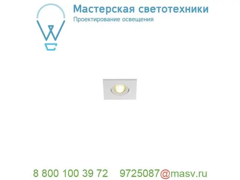 114411 SLV NEW TRIA MINI DL SQUARE светильник с LED 2.2Вт, 3000К, 30°, 143лм, белый
