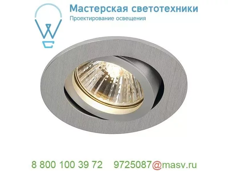 1001980 SLV NEW TRIA 68 ROUND GU10 CS/LS светильник встраиваемый для лампы GU10 50Вт макс., черн
