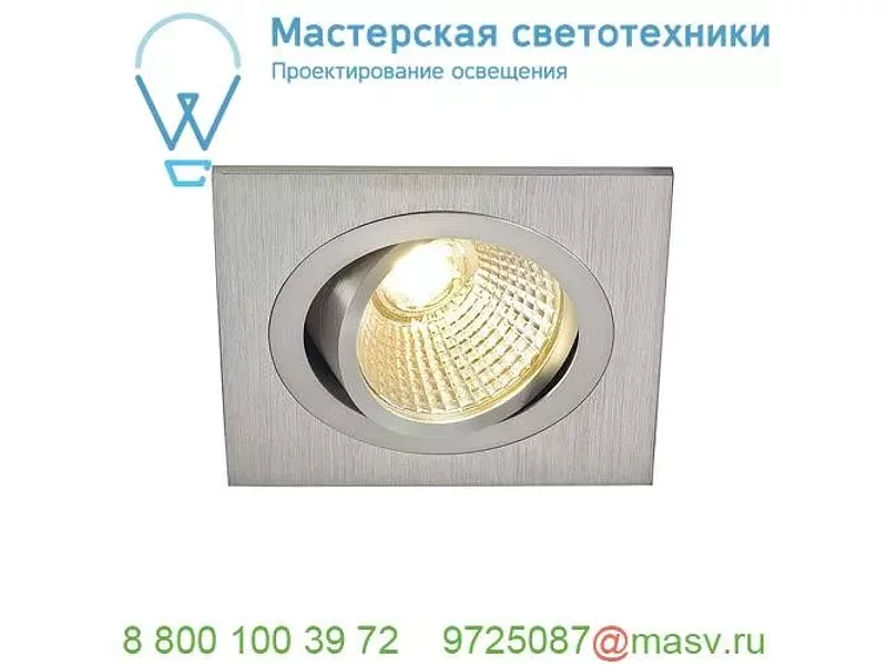 113886 SLV NEW TRIA 77 SQUARE CS светильник встраиваемый 9.1Вт с БП и LED 2700К, 645лм, 38°