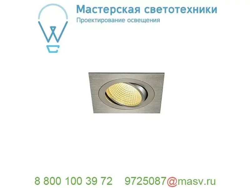 114246 SLV NEW TRIA 110 SQUARE CS светильник встраиваемый 16Вт с БП и LED 2700К, 1030лм, 38°, ма