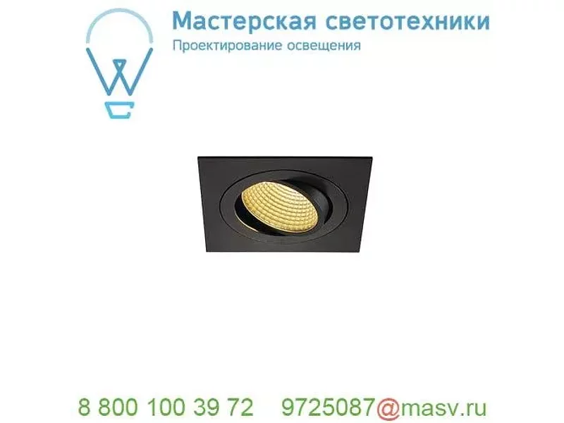 114240 SLV NEW TRIA 110 SQUARE CS светильник встраиваемый 16Вт с БП и LED 2700К, 1010лм, 38°, че