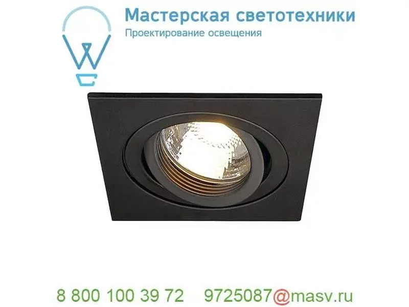 111700 SLV NEW TRIA 1 MR16 PLT светильник встраиваемый для лампы MR16 50Вт макс., матовый черный