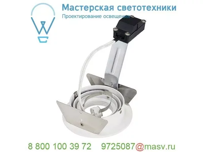 111691 SLV NEW TRIA ROUND MR16 PLT светильник встраиваемый для лампы MR16 50Вт макс., белый