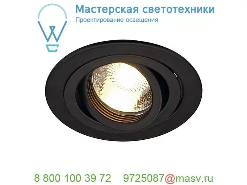 111690 SLV NEW TRIA ROUND MR16 PLT светильник встраиваемый для лампы MR16 50Вт макс., матовый че