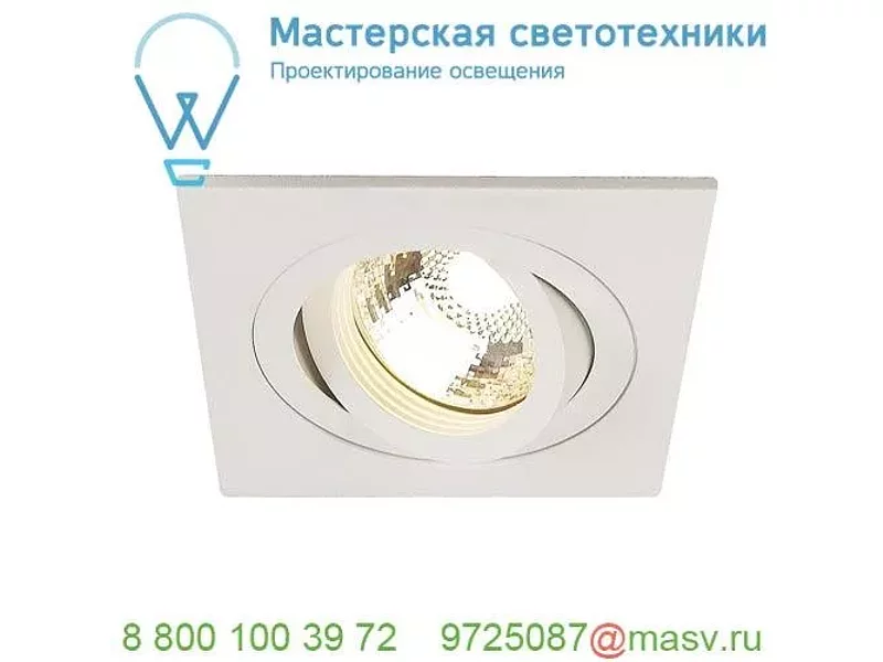 111721 SLV NEW TRIA 78 SQUARE GU10 LS светильник встраиваемый для лампы GU10 50Вт макс., белый