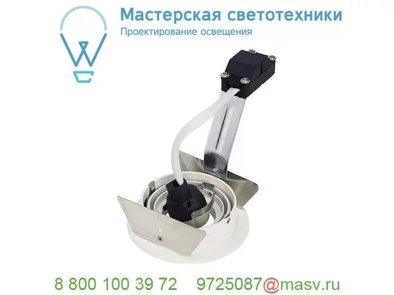 111711 SLV NEW TRIA 78 ROUND GU10 LS светильник встраиваемый для лампы GU10 50Вт макс., белый