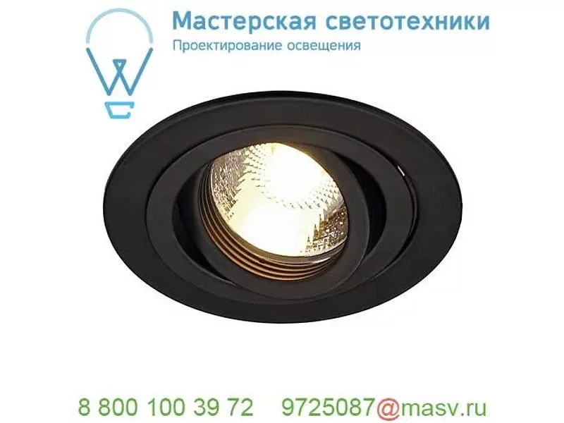 111710 SLV NEW TRIA 78 ROUND GU10 LS светильник встраиваемый для лампы GU10 50Вт макс., черный