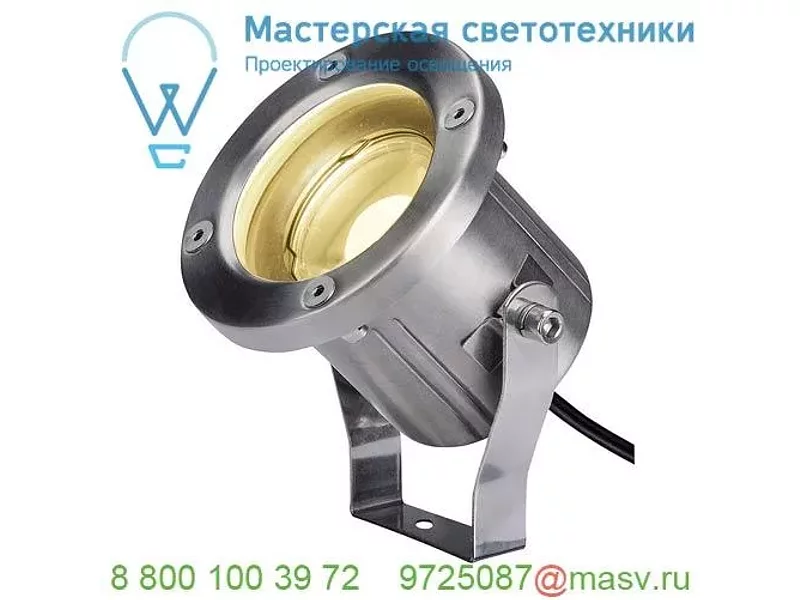 1001962 SLV NAUTILUS 10 SPOT LED светильник IP55 9Вт с LED 3000К, 520лм, 106°, кабель 1.5м с вил