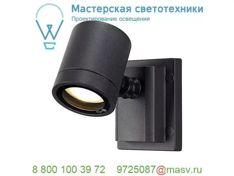 233105 SLV NEW MYRA WL SINGLE светильник накладной IP55 для лампы GU10 50Вт макс., антрацит