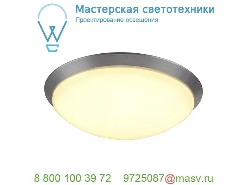 134343 SLV MOLDI 46 SENSOR светильник накладной 34Вт с датчиком движения и LED 3000К, 2010лм, ма