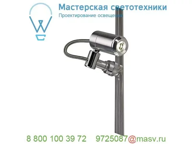 186562 SLV MINI ALU TRACK/GLU-TRAX®, LED SPOT светильник с PowerLED 1Вт, 3000К, 80лм, хром