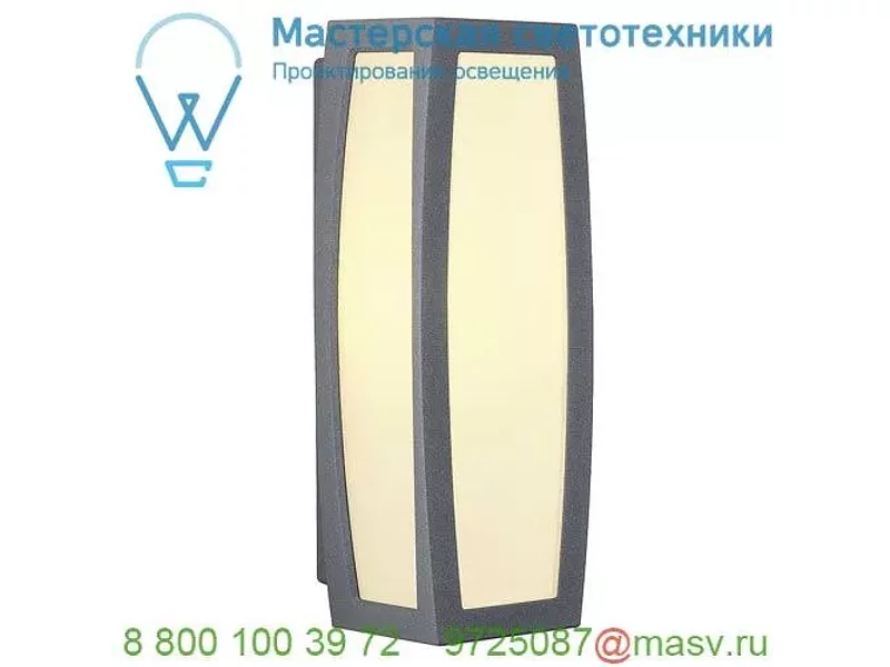 230045 SLV MERIDIAN BOX светильник настенный IP54 для лампы E27 25Вт макс., антрацит/ белый
