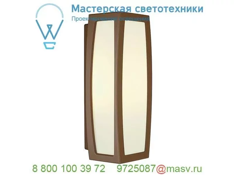 230087 SLV MERIDIAN BOX SENSOR светильник настенный IP54 с датч. движения для лампы E27 25Вт мак