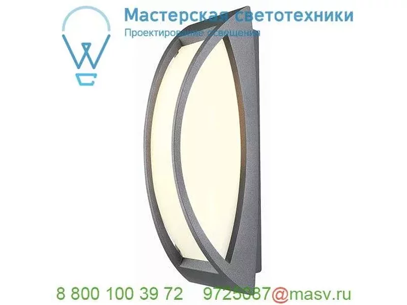 230445 SLV MERIDIAN 2 светильник накладной IP54 для лампы E27 25Вт макс., антрацит