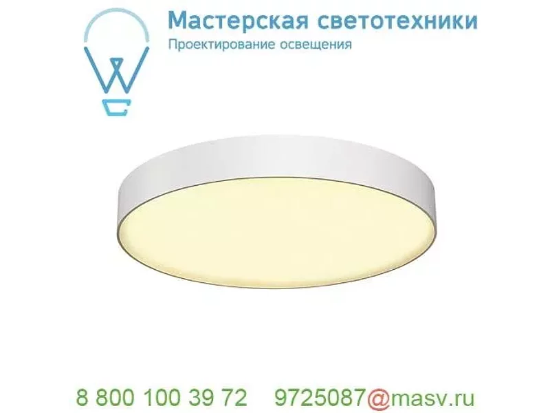 133861 SLV MEDO PRO 90 светильник накладной с ЭПРА для ламп T16 G5 4x24Вт и 2x39Вт, белый
